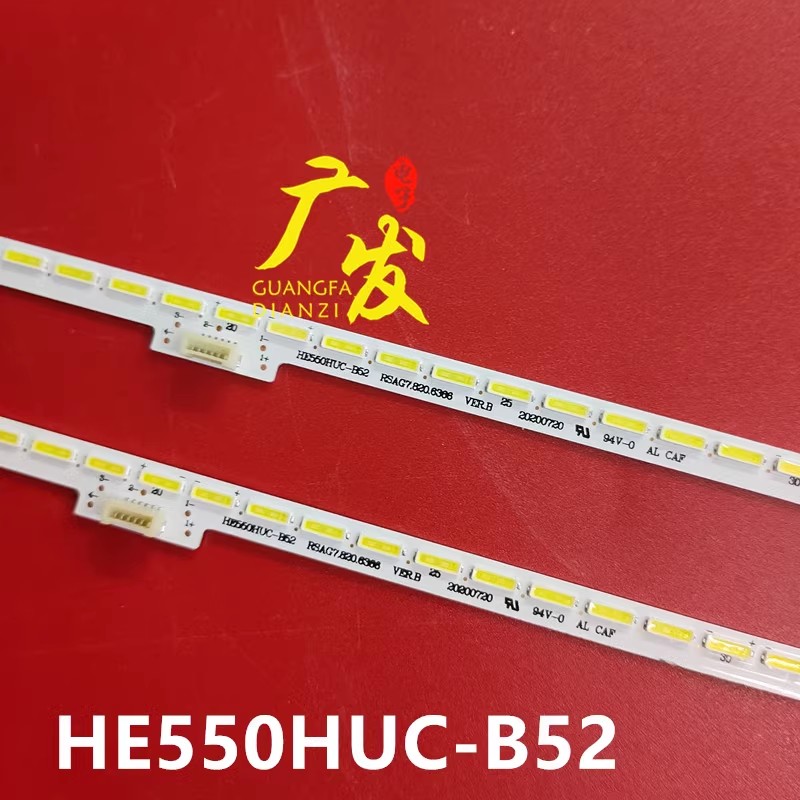 适用海信LED55EC760UC灯条 RSAG7.820.6362 HE550HUC-B52屏69.2CM - 图0