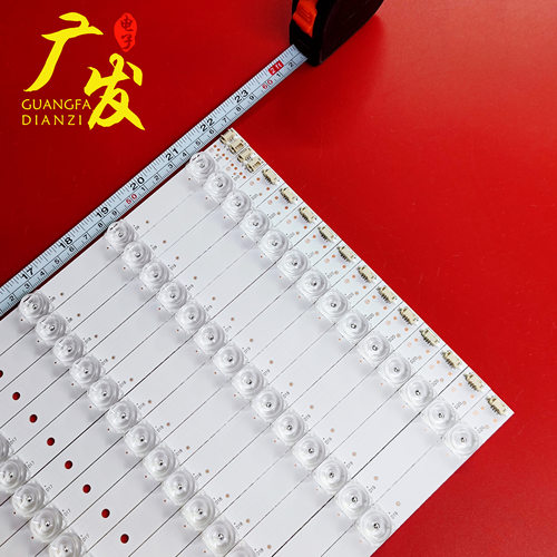 适用海尔LS55A51摩卡mooka U55K5 U55A5 LED55D10-01(D)灯条背光 - 图2