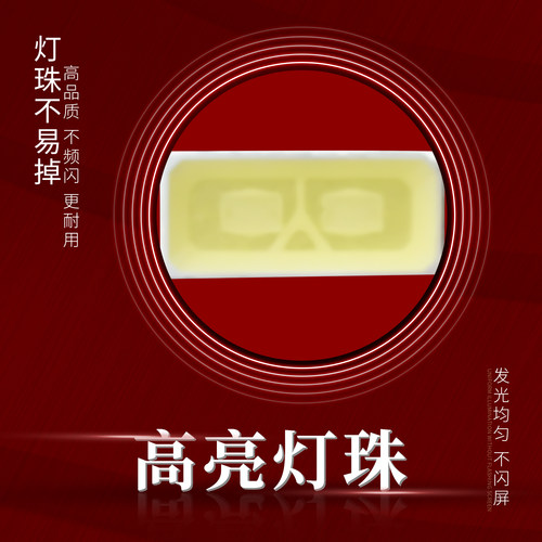 55寸灯条6916L0782A 6916L0781A 55 V12 EDGE REV1.1 6920L-0001C - 图0