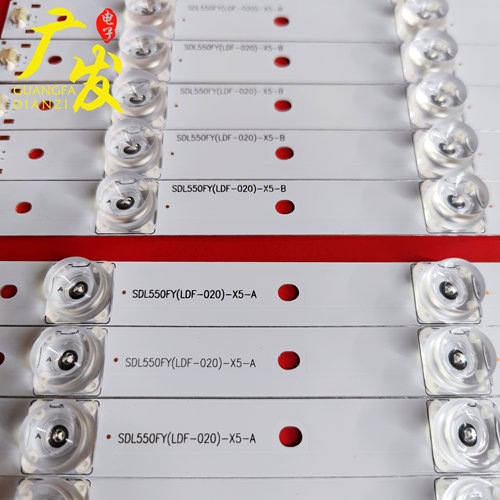 适用创维55E660E灯条sdl550fy(ldf-020)-x5-a背光灯条LC550DU液晶 - 图1