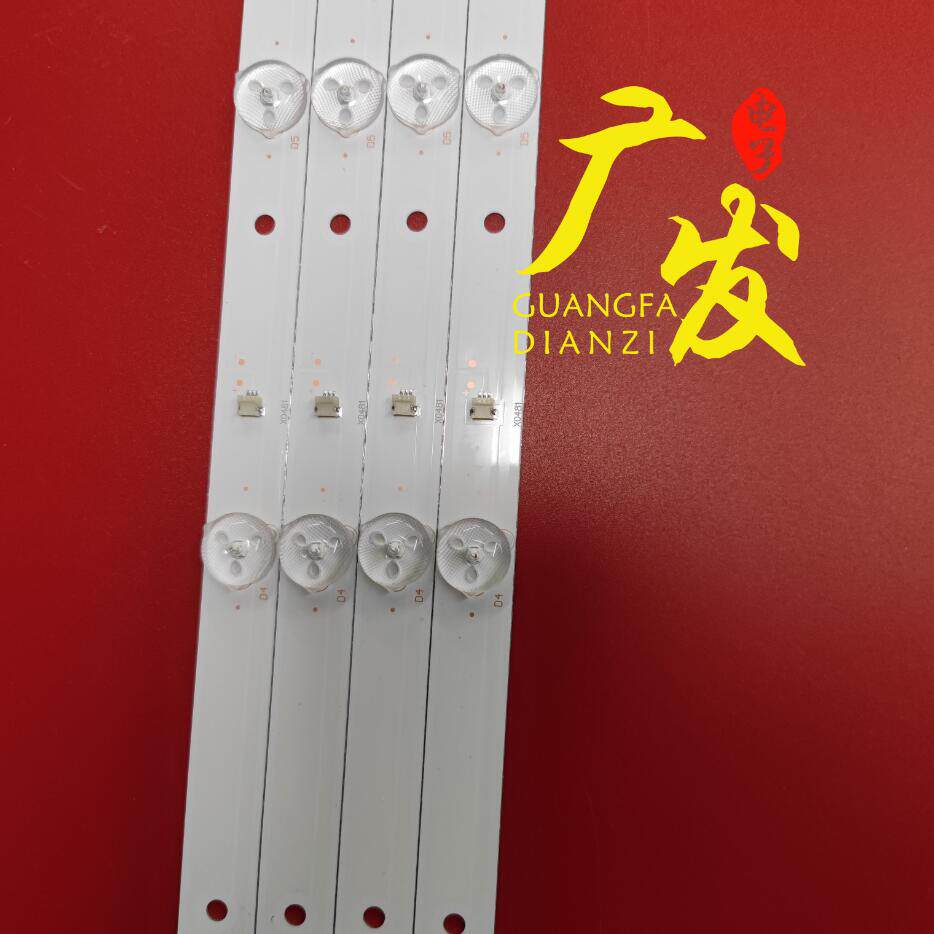 适用联想39G5 39E5灯条乐华39S570背光CRH-K385353504085C8-REV1.,淘宝优惠券,粉丝福利购,淘宝优惠卷