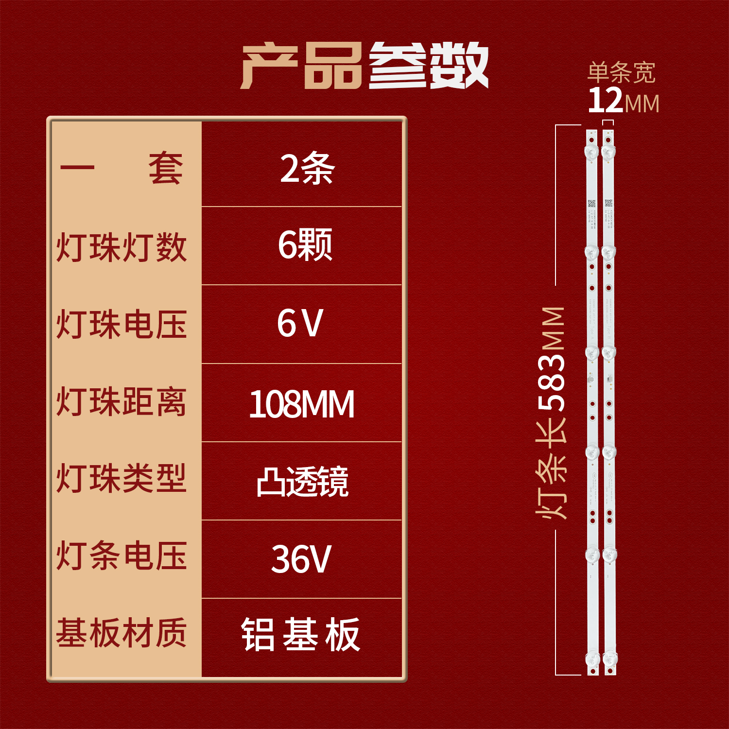 适用夏普2T-C32ACSA灯条4708-K320WD-A2113N11/01 K320WDX A2背光-图2