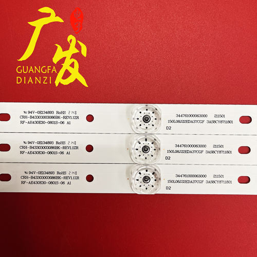 适用海尔LE43AL88K88 43A6 LE43A31 LE43K51N灯条RF-AE430E30-080 - 图2