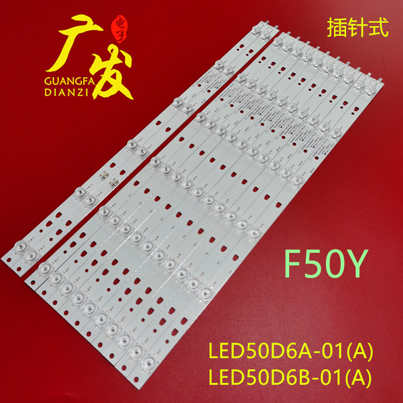 适用海尔LS50AL88R81A2 LS50AL88A72灯条LED50D6-ZC14AG-03灯条 - 图0