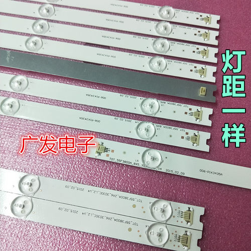 适用TCL D55A710灯条4C-LB5505-YHEX2 LB5506-YHEX2 55F3800A-8X5 - 图1