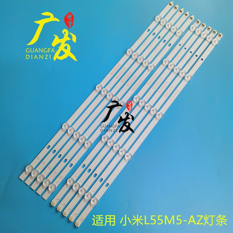 适用小米L55M5-AZ灯条MI55T32_5X10 MI55T20LB_10X5_MCPCB_B_V3 - 图3