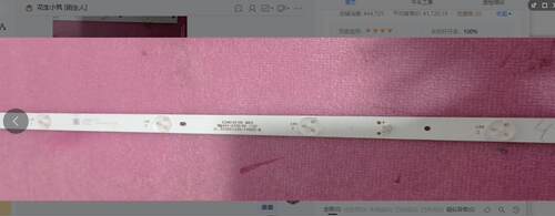 适用JL.D55051330-140DS-M灯条液晶电视背光LED灯条通用万能改装 - 图0