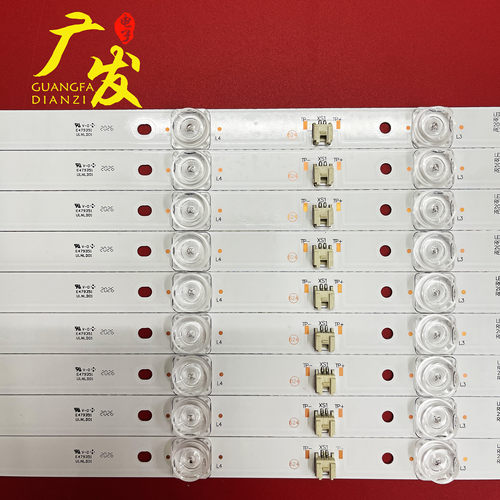 适用康佳LED49M1灯条RF-AA490E30-0501S-09 LED49R8100灯条液晶电 - 图2