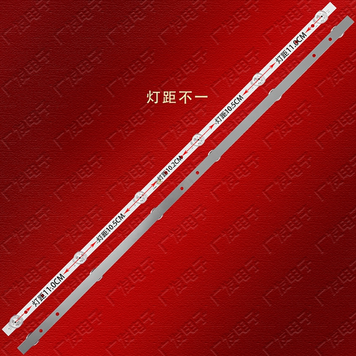 32寸组装机HS-32D3003V2W6C1B57512M-ZP-Y NO.1 2X6灯条液晶背光 - 图0