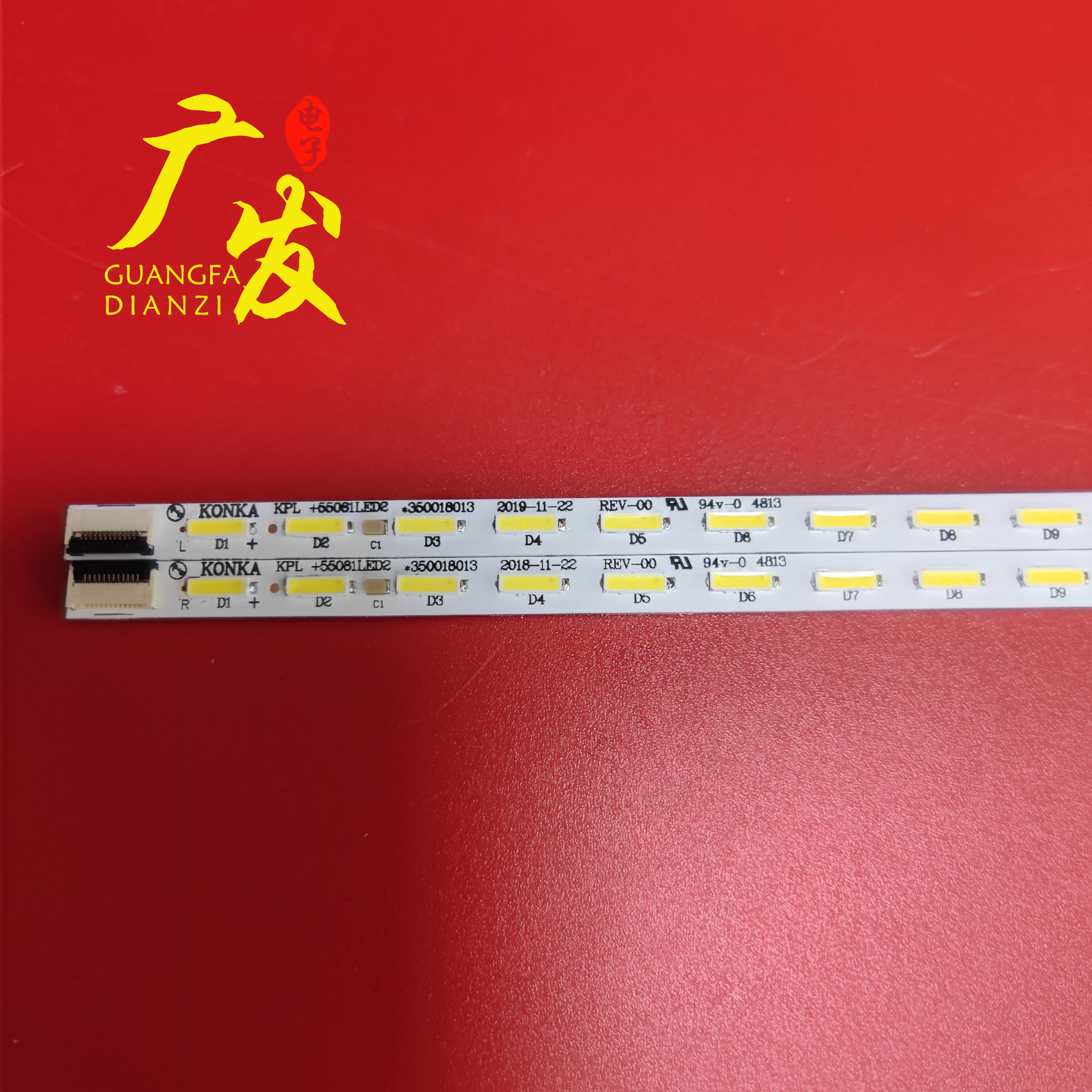 适用康佳LED55M5580AF电视灯条LED55R5500PDF 35017997 35017995 - 图0