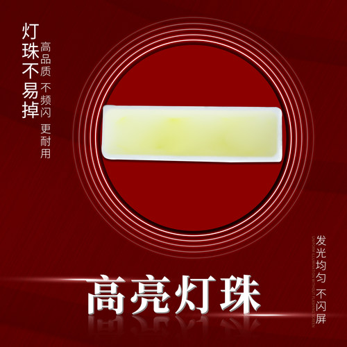 50寸灯条TC500-I1006(R/L)-UA-XP04/11 BL50UA8100-P1006-TLA-001 - 图2