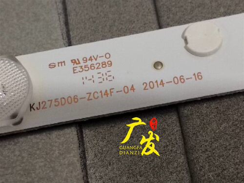 杂牌金星JX-T5542条KJ275D06-ZC14F-04液晶电视背光灯一套价代用 - 图0