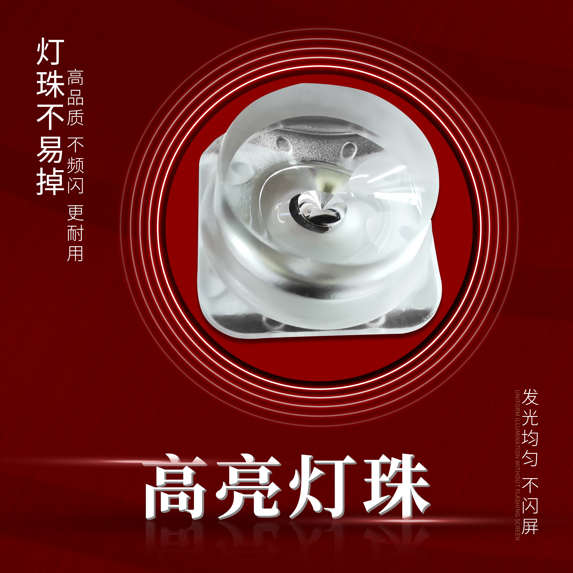 长虹LED42C2000I灯条LED42560 42B2080N 3D42C2080i灯条液晶LED - 图2