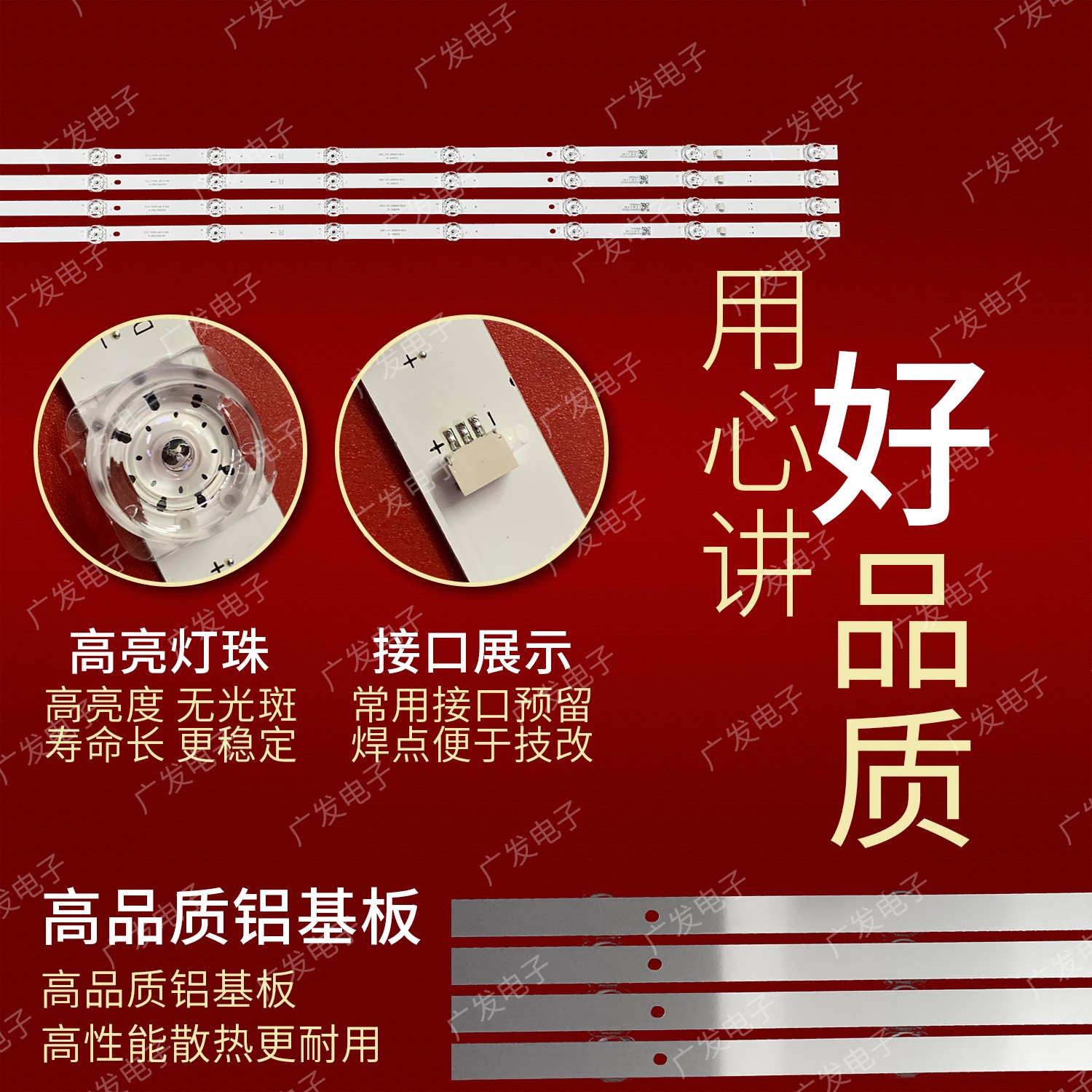 适用夏普4T-C50A6EA灯条4708-K50WDF-A3113N01 K50WDF A3背光灯 - 图2