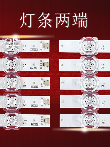 适用飞利浦55PUF7065/T3灯条HRS-H554-055ZBJ0 ESB0-0509-3030-12 - 图3