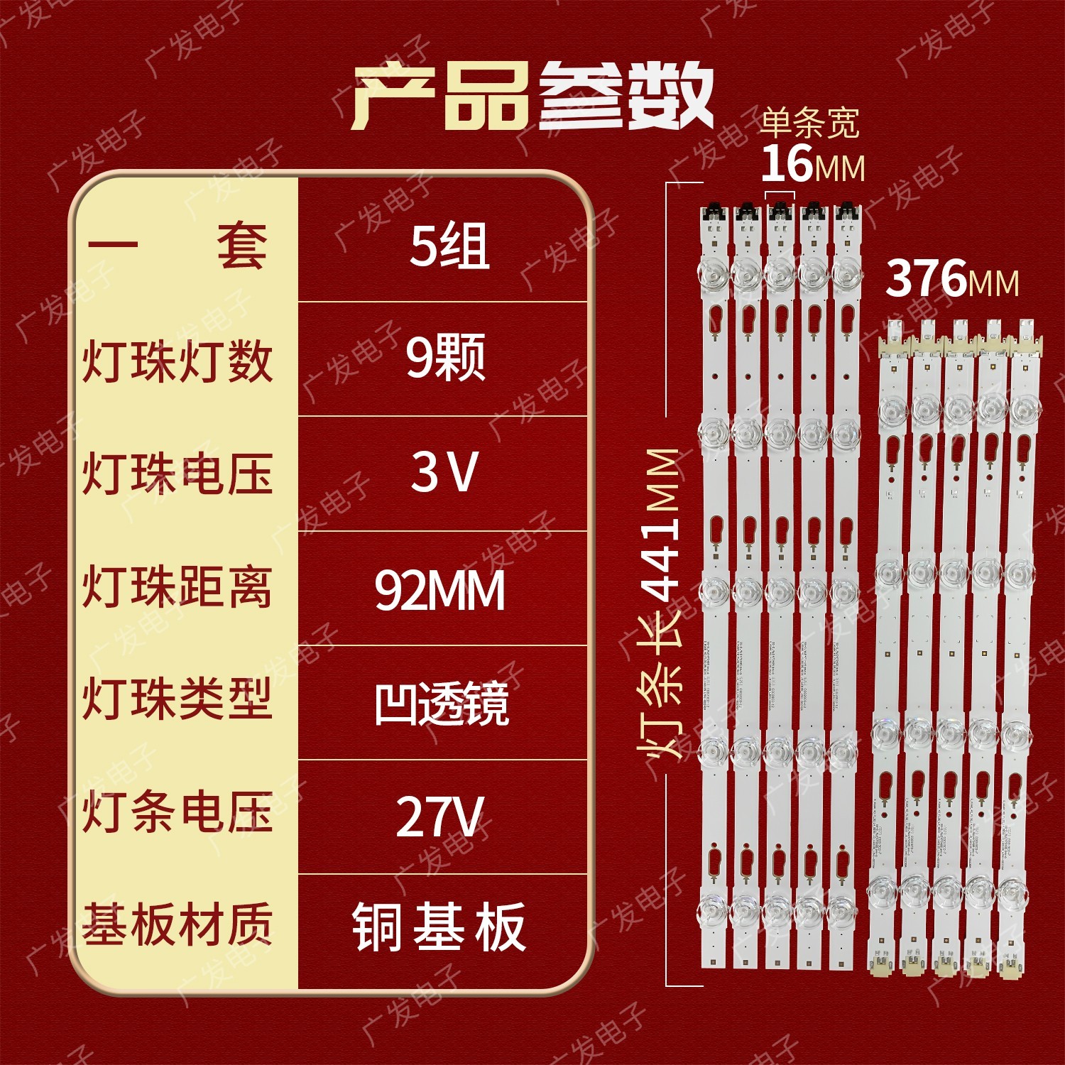 三星UE40KU6000KXZT灯条V6DU-400DCA/B-R2 BN96-39656A S_KU6K_40 - 图1