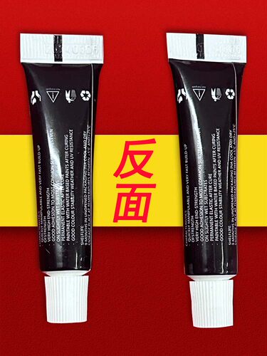 导热胶液晶电视机背光灯条专用硅胶SEALANT FIX灯条固定胶高强度 - 图2