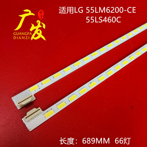 适用松下TH-L55ET5C灯条6922L-0006A 6922L-0005A背光灯侧发光LED - 图2