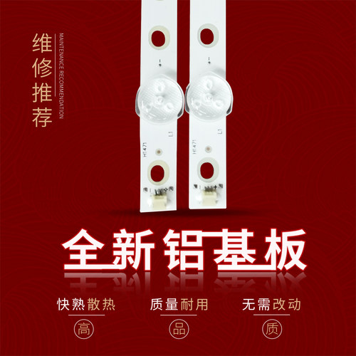 适用中国移动智能CMCC-T1X55 4K灯DLED55GC5X9 0004屏BOEI550WQ1 - 图0