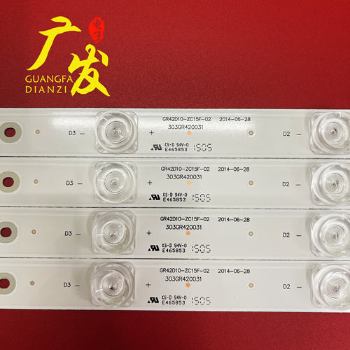 适用海尔LE42A7100 LH42M6000 42A5J LE42A5000灯条GR42D10-ZC15F - 图2