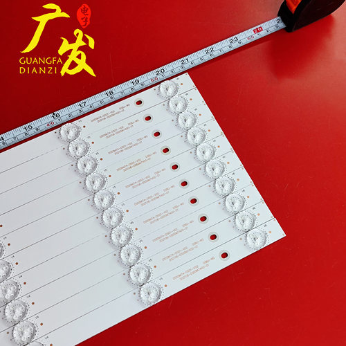 暴风55A14A灯条DS55M74-DS01-V02 202006-DS55M7400-01 DSBJ-WG - 图2