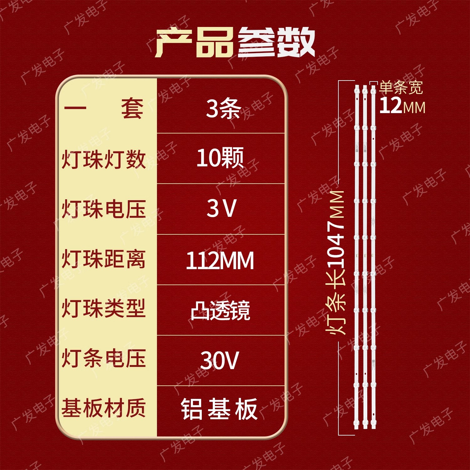 适用康佳LED55K520灯条RF-BK550032SS30-1001 A1液晶电视LED背光-图0