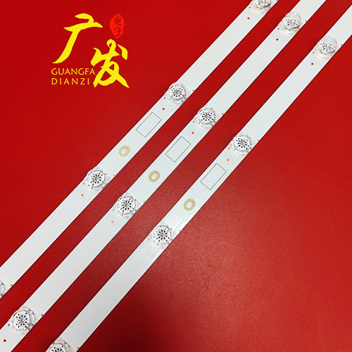 适用长虹49D3S 49D2P 49A3U灯条液晶屏C490U17-E2-B 3条8灯LED凹 - 图1