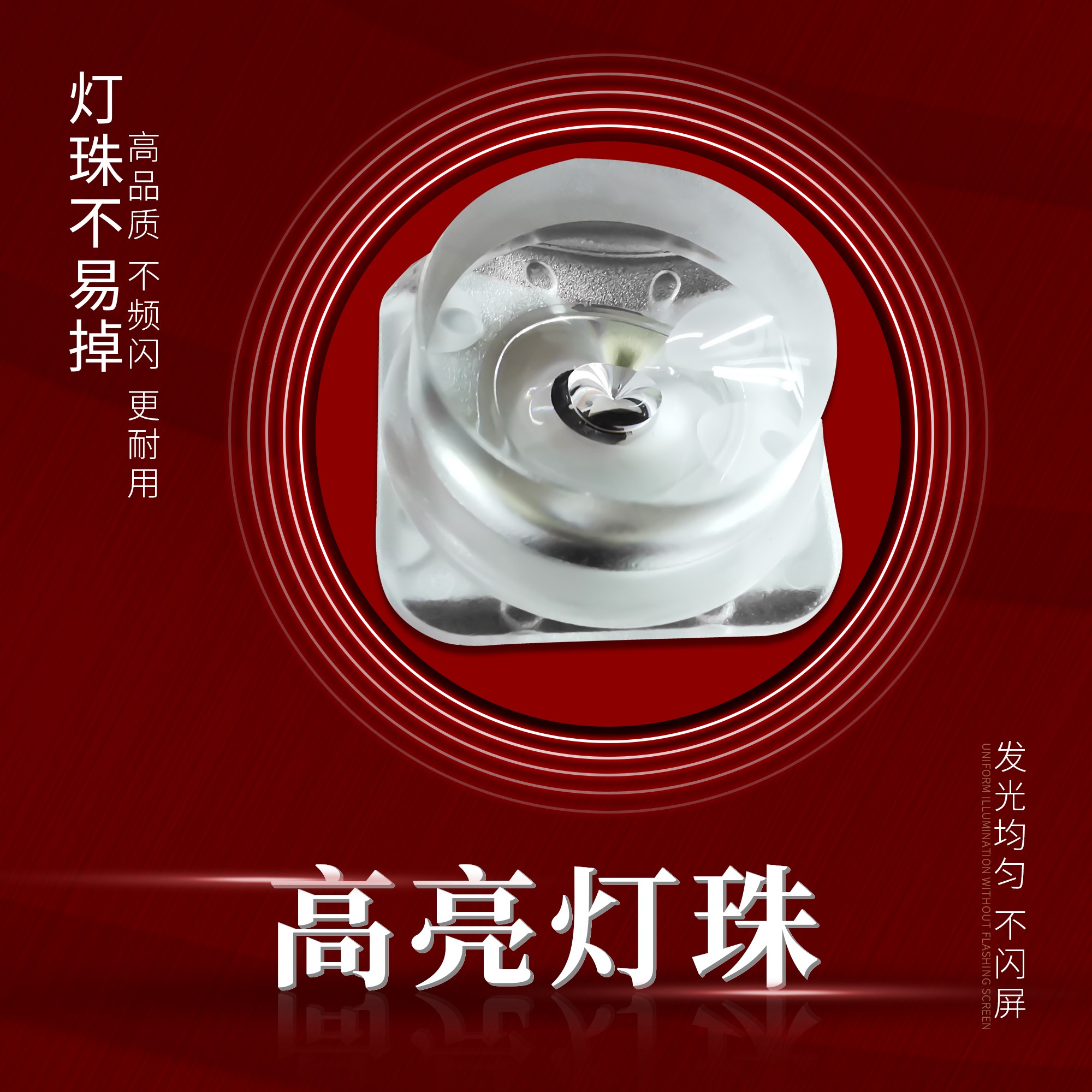 适用长虹LED42C2000iD灯条LED42C2080i灯条 LED42C2051i背光灯条 - 图2