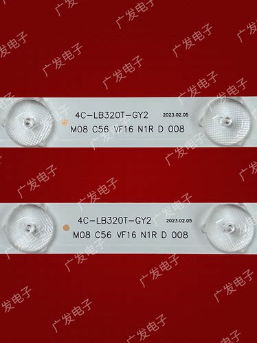 适用东芝32L3500C灯条4C-LB320T-GY5 PB08D578173BL051-009H背光 - 图1