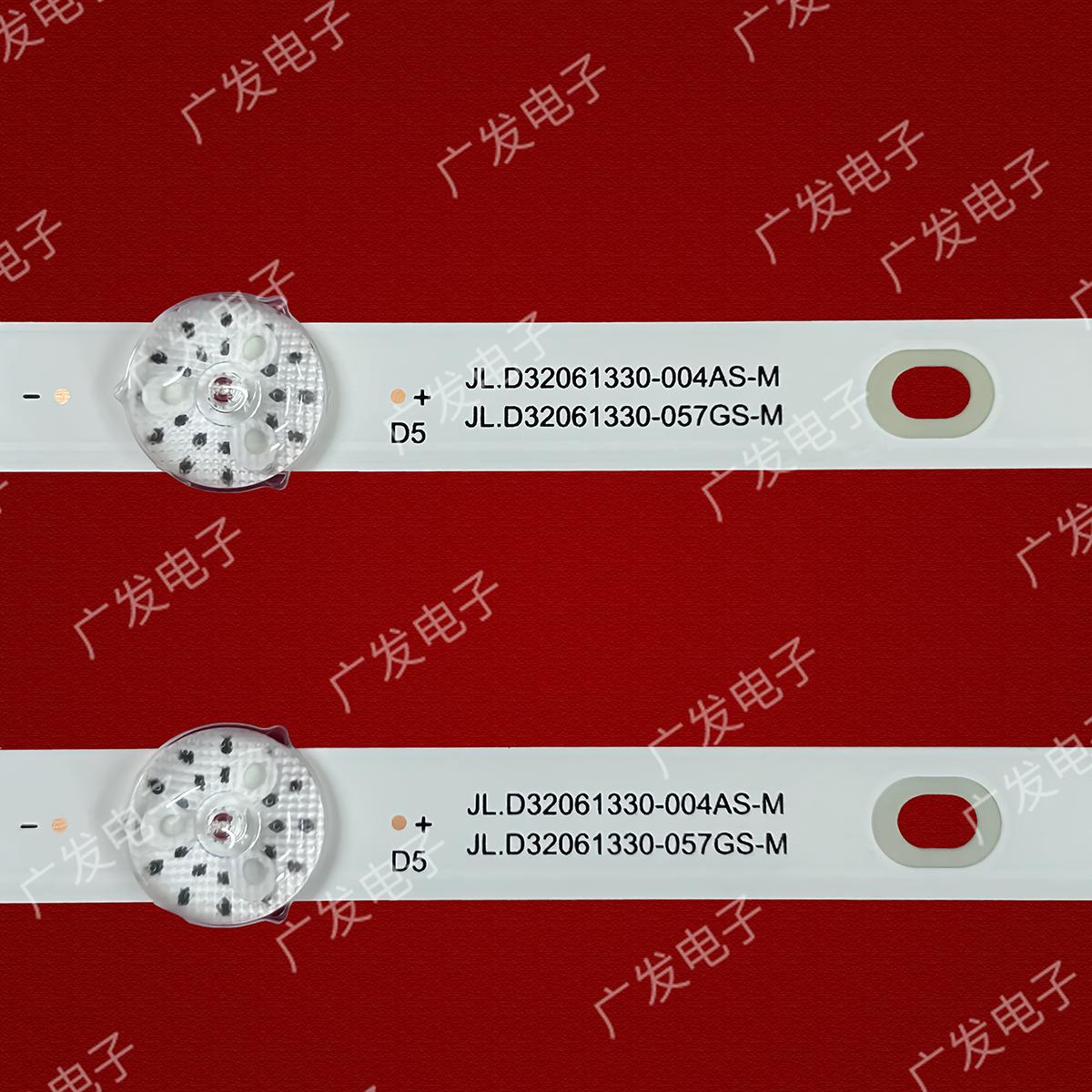 新飞TL32F8灯条JJ-0656-D32030601BM-S MS-T315-K5-S-3030-28A-06 - 图2