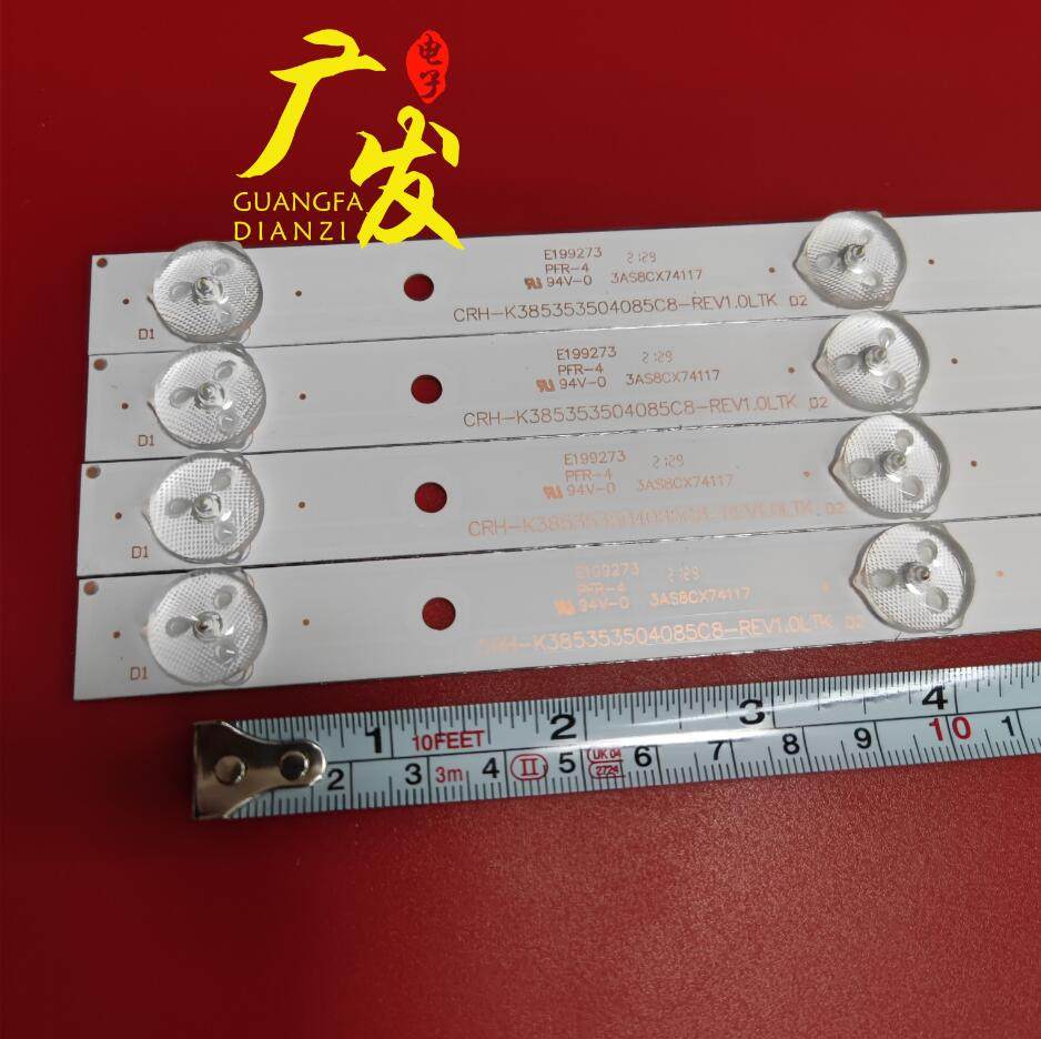 适用联想39G5 39E5灯条乐华39S570背光CRH-K385353504085C8-REV1.,淘宝优惠券,粉丝福利购,淘宝优惠卷