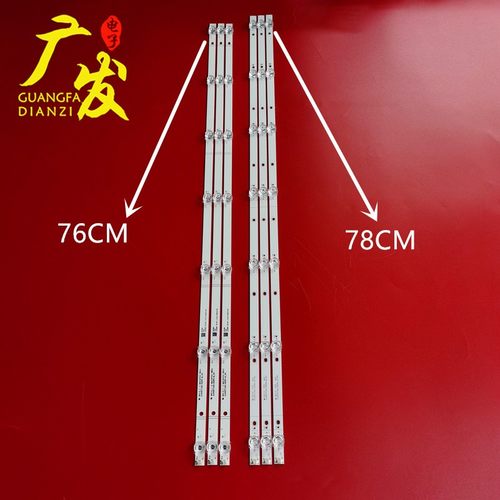 适用海信HZ43H33Y灯条JL.D42571330-003FS-M-V01 7灯3条定制LED - 图1