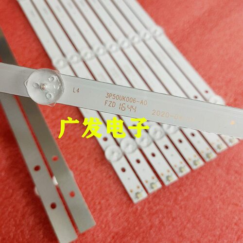 适用海尔LE50AL88U31灯条液晶ECH0M-50UK-4650UK003-A1背光灯电视 - 图1