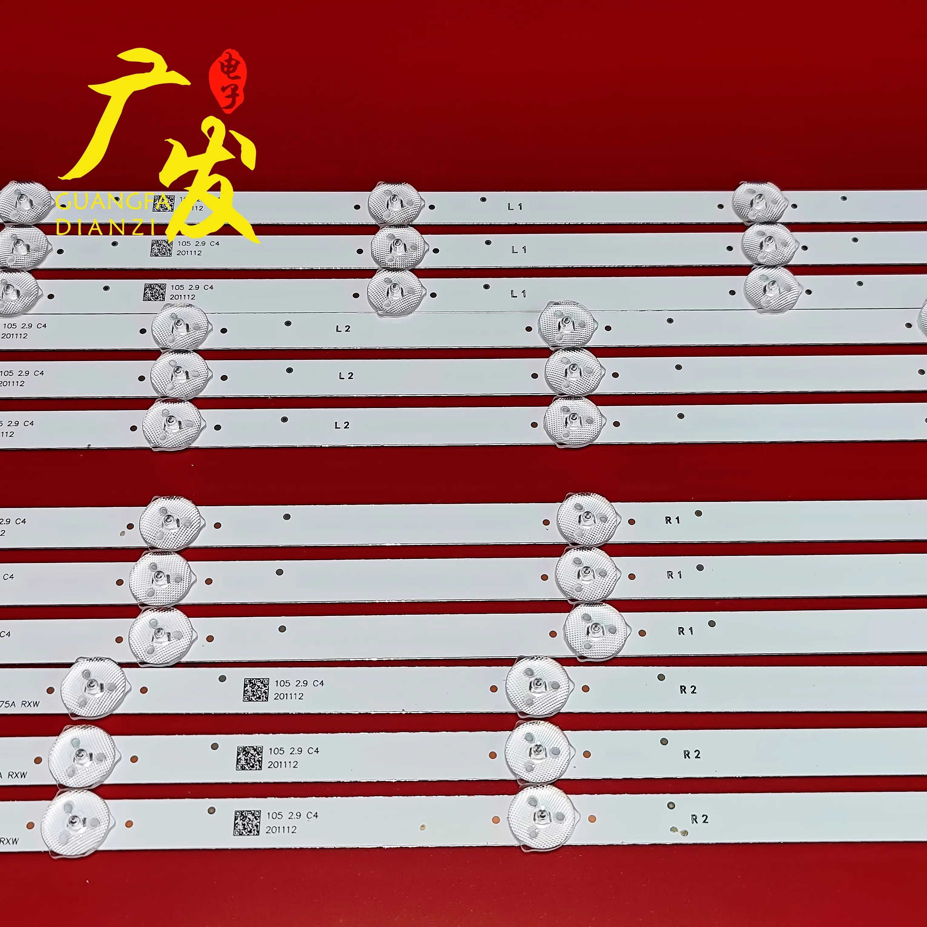 适用LG 47LA615S灯条47 ROW2.1 REW 0.7 1 L1/R2/L2/R2-TYPE电视 - 图1