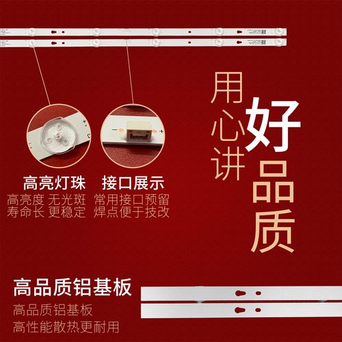 适用小米L32M5-AD灯条JL.D32061330-324IS-M_V01背光灯液晶电视机 - 图2