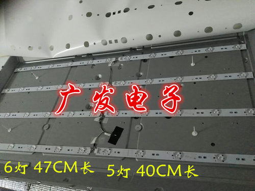 适用创维42E320W 42E360E电视灯条5800-W42000-3P30 5800-W42000- - 图0
