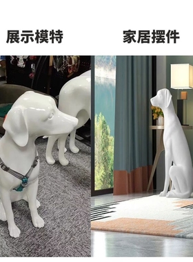 坐姿仿真道具样板间模型工艺品