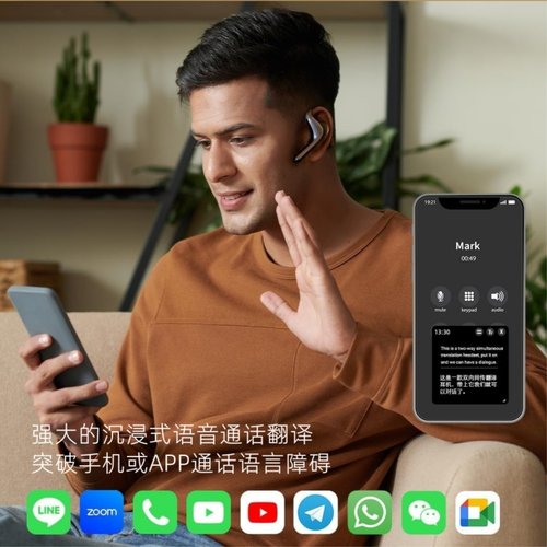 [海外可直邮]时空壶W4骨声纹/W4Pro同传翻译耳机实时电话翻译离线 - 图1