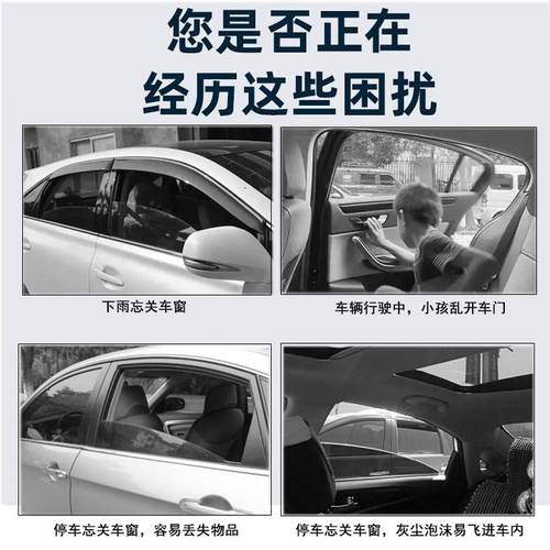 丰田OBD凯美瑞卡罗拉雷凌锋威CHR兰达RAV4荣放奕泽锐放升窗落锁器 - 图1