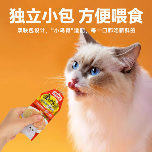 伊纳宝猫咪辅食金味道营养鱼糊猫条湿粮成猫孕猫奶昔罐头24小包 - 图1