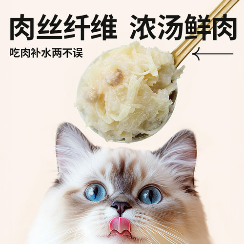 伊纳宝妙好金味道妙鲜湿粮包鸡胸肉猫咪零食营养鲜包猫罐头成猫粮 - 图2