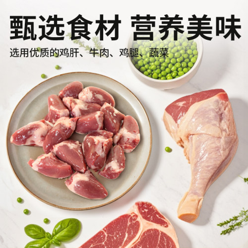 狗罐头伊纳宝旺好狗粮妙鲜封包肉包拌饭湿粮肉粒泰迪宠物狗狗零食 - 图1