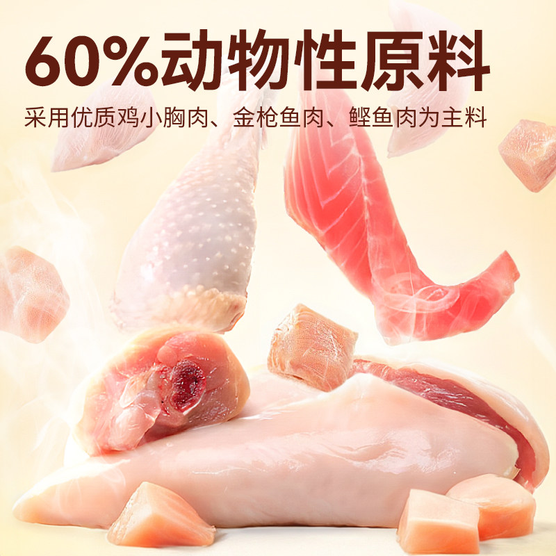 伊纳宝啾噜口袋小猫咪零食湿鲜营养ciao粮夹心猫饼干条发单包,淘宝优惠券,粉丝福利购,淘宝优惠卷