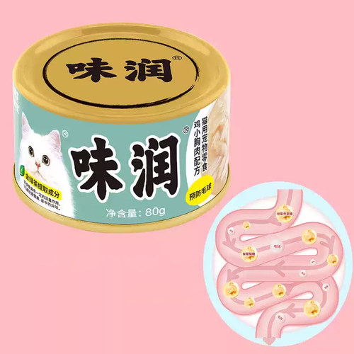 伊纳宝猫罐头主食味润猫咪罐头浓汤白肉营养补水湿粮水煮罐小克数 - 图2