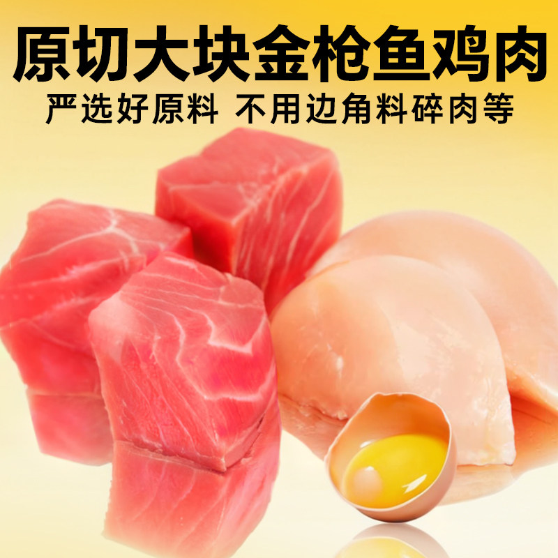 伊纳宝啾噜功能猫条猫零食猫咪泌尿系统健康泌尿配方猫粮补水,淘宝优惠券,粉丝福利购,淘宝优惠卷