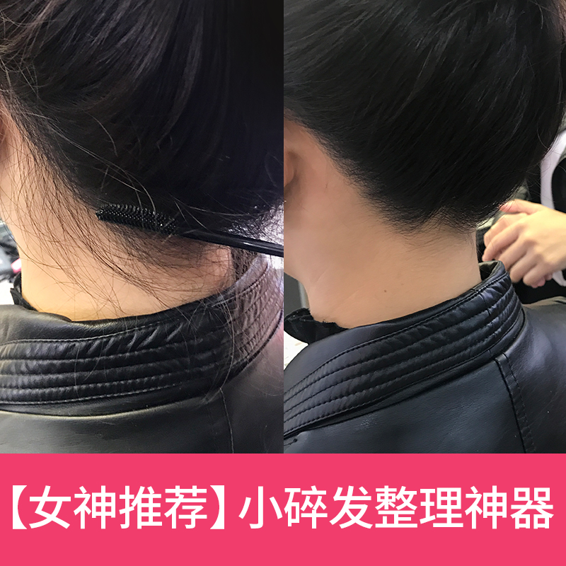 宣谷碎发神器整理膏小碎头发防毛躁不油腻儿童毛发定型棒5支装