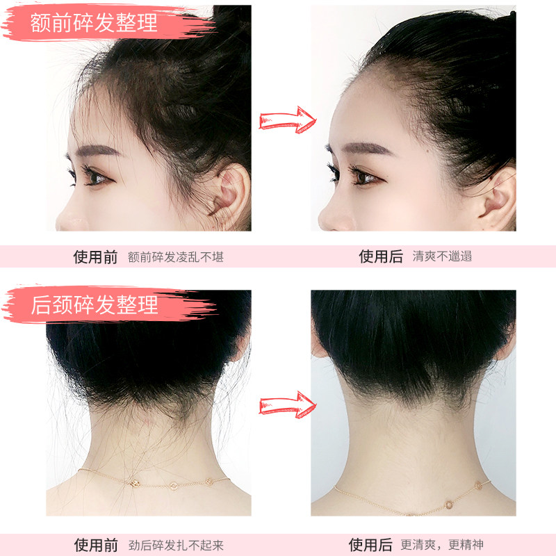 买一送一宣谷碎发神器整理膏不油腻防毛躁头发蓬松定型棒小碎发女