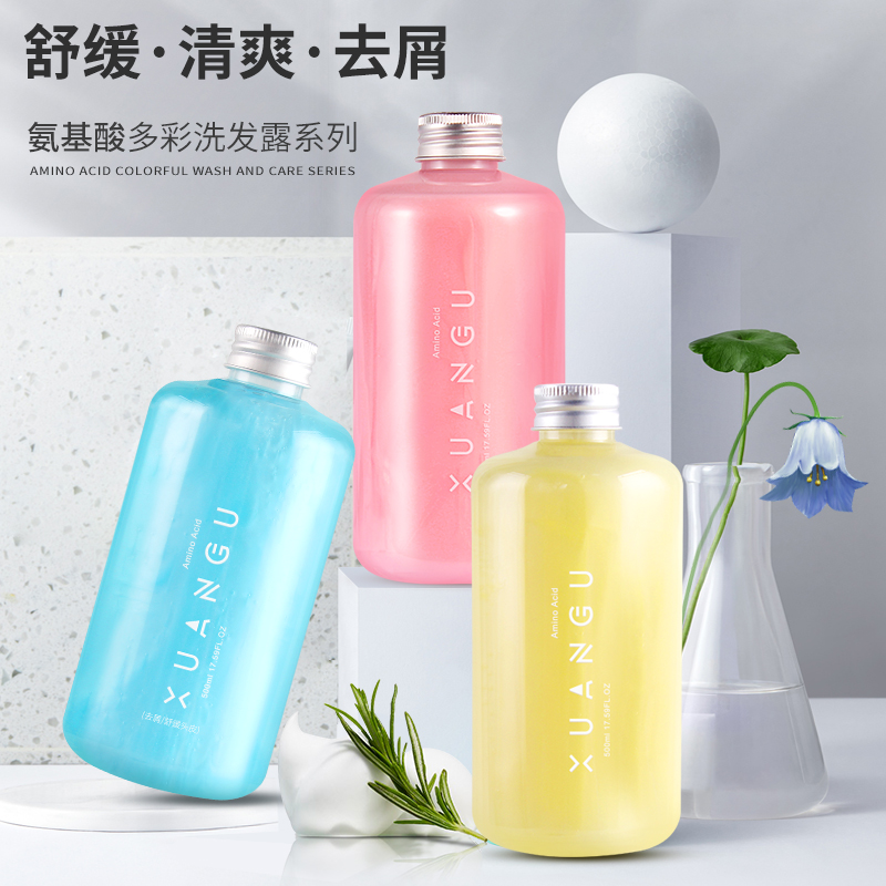 宣谷氨基酸洗发水乳去屑止痒控油滋养水润柔顺香味持久洗发露男女