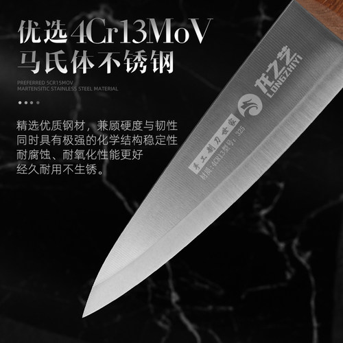 锻打剔骨刀肉摊商用专业剃骨刀猪肉分割刀不锈钢肉联厂杀猪专用刀 - 图1