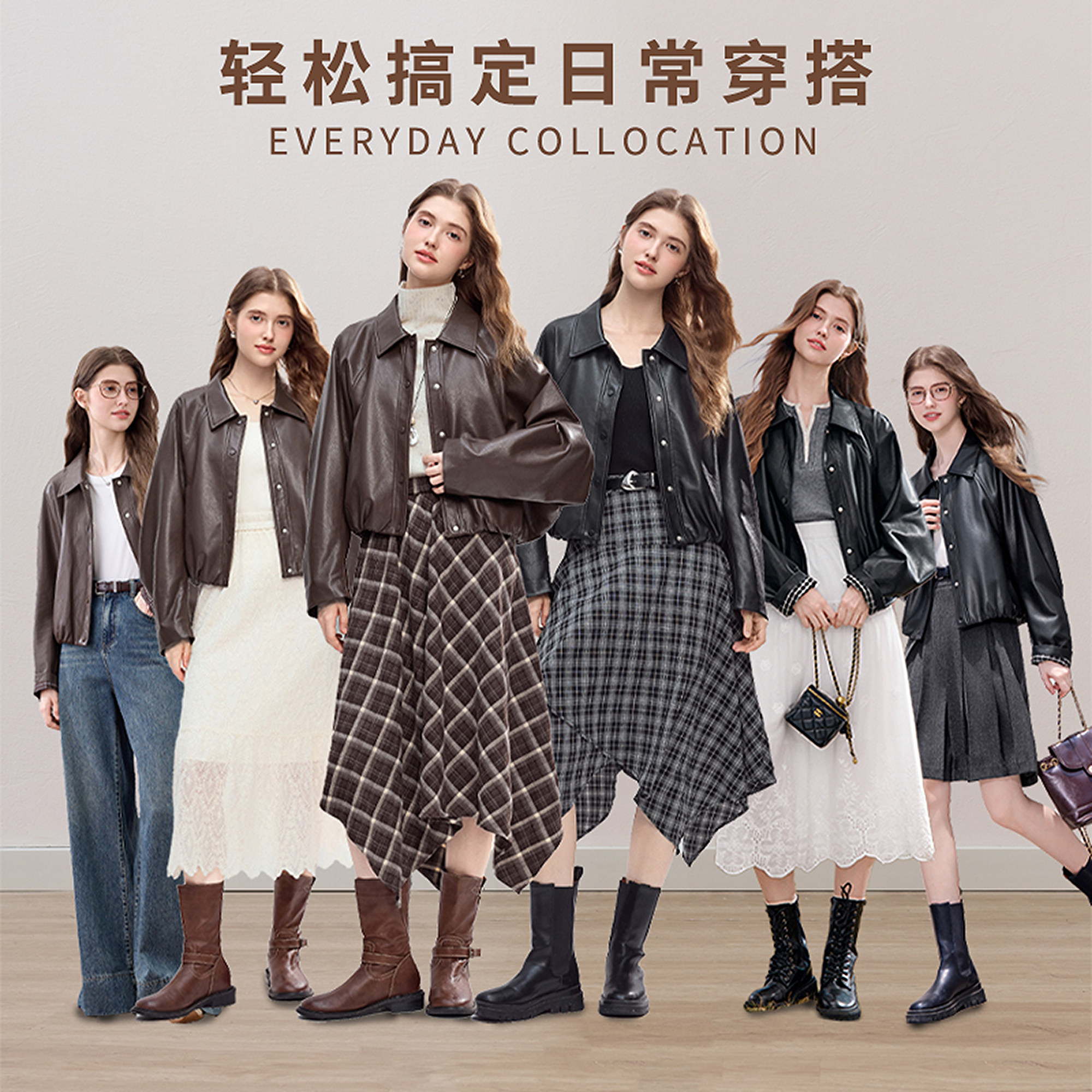 betu百图机车甜酷PU皮衣女短外套2025年秋季新款复古高级感夹克,淘宝优惠券,粉丝福利购,淘宝优惠卷